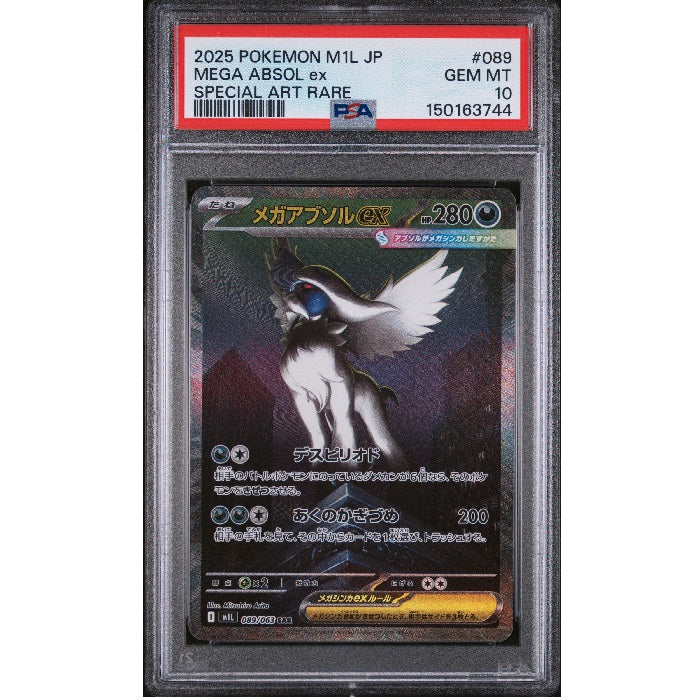 2025 Pokemon Mega Symphonia Mega Absol EX Japanese 089/063 PSA 10 GEM MT Preowned