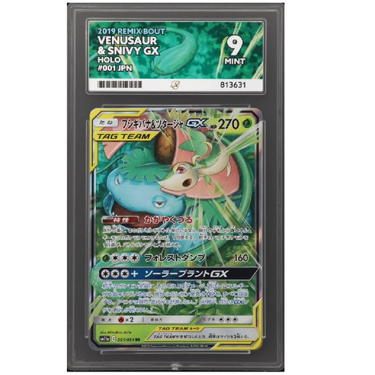 Pokemon 2019 Remix Bout Venusaur & Snivy GX 001/064 Ace Mint 9 Preowned