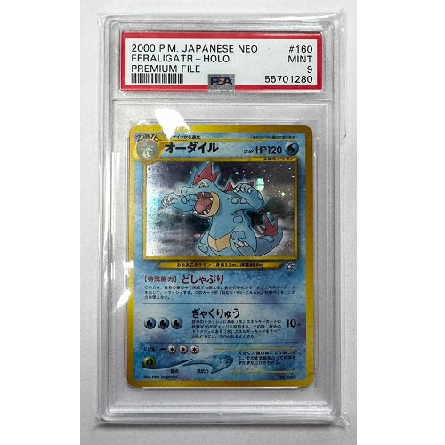 2000 Japanese Neo Genesis Feraligtr Premium File Holofoil 160 PSA 9 (Mint) Preowned