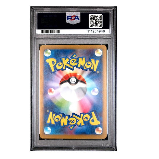 2023 Pokemon Pikachu Gym Event 120/SV-P JP Gem MT 10 Preowned