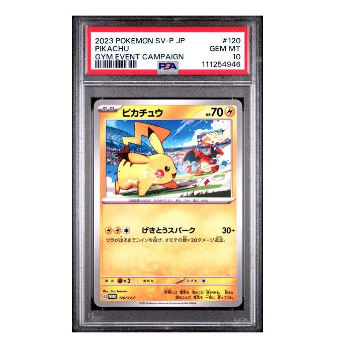 2023 Pokemon Pikachu Gym Event 120/SV-P JP Gem MT 10 Preowned
