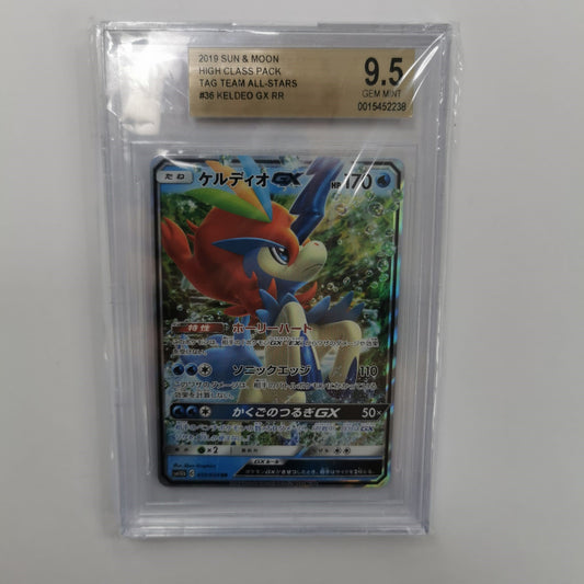 2019 Keldeo GX Sun & Moon High Class BGS 9.5 Preowned