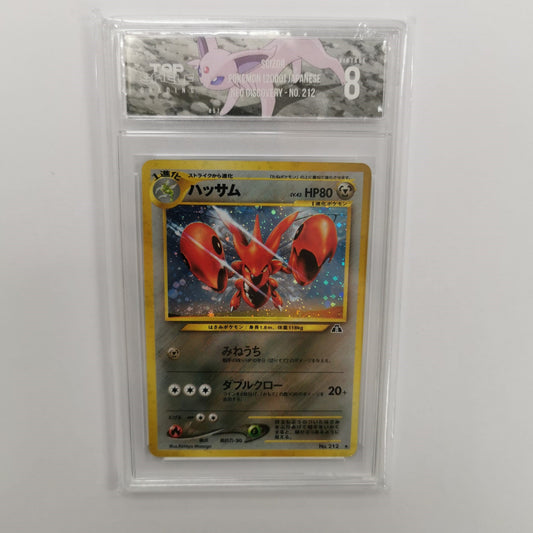 2000 Scizor Pokemon Japanese Neo Discovery TSG 8 Preowned