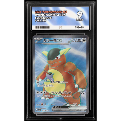 2023 Pokemon 151 Kangaskhan EX Japanese 192/165 Mint 9 Preowned