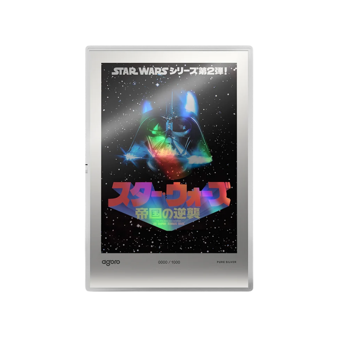 Star Wars: The Empire Strikes Back - Japanese Movie Poster 20g Silver Foil - image 3